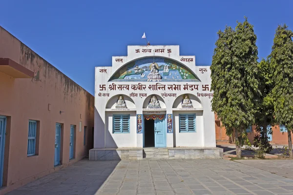 Kabir ashram in zwergenhaft — Stockfoto