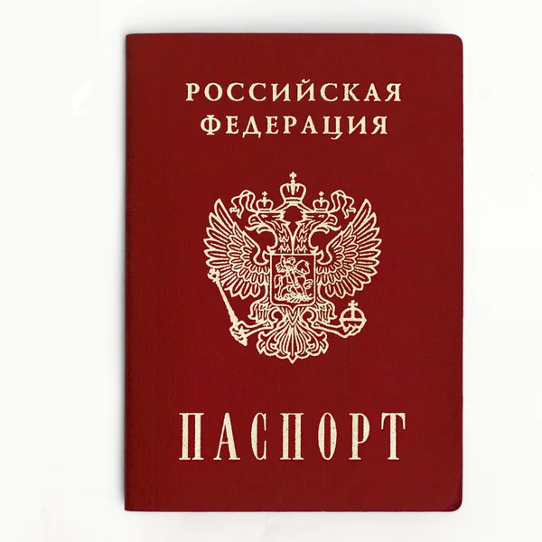 Российский паспорт на белом фоне — стоковое фото