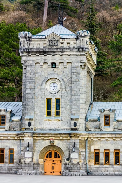 Main building of the National Industrial Stock Image