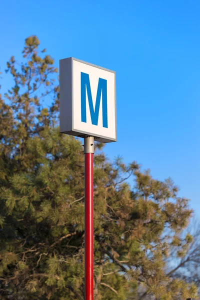 Panneau du métro de Bucarest — Photo