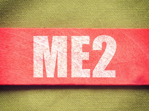 Me2-我太。互联网概念文本在背景旧复古怀旧风格 — 图库照片