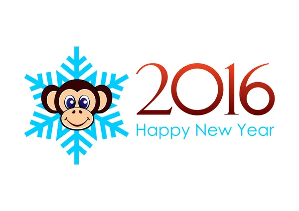 新年あけましておめでとうございます-2016 — ストックベクタ