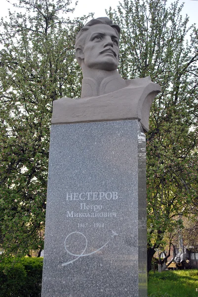 Monumento a Nesterov — Foto de Stock