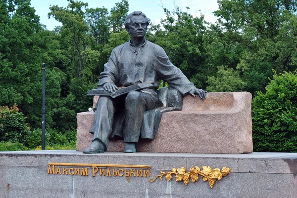 Monumento a Maksym Rylsky — Fotografia de Stock