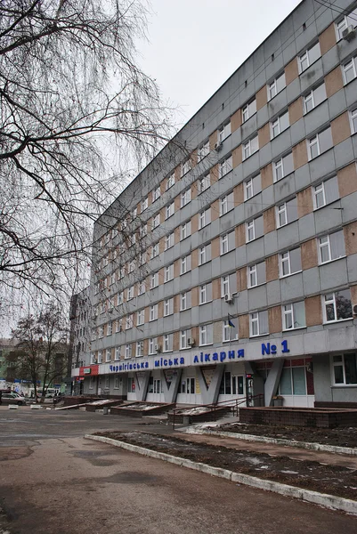 Big city hospital in Ukraine — Fotografia de Stock