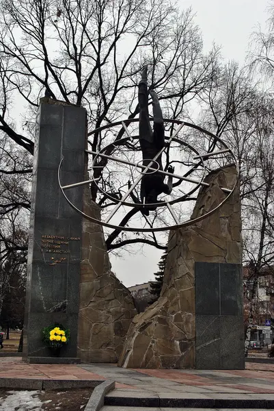 Monument aux victimes de l'Afghanistan — Photo