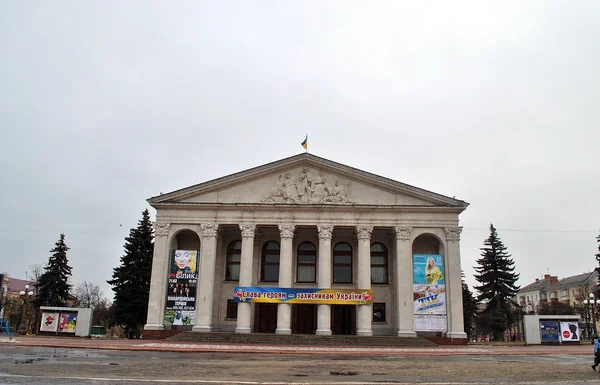 Taras Shevchenko Drama Theatre in Chernihiv — Stock Photo, Image