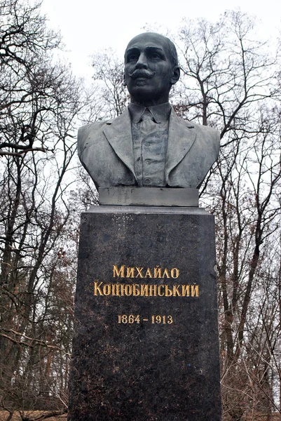 Busto di Mykhailo Kotsiubynsky, scrittore ucraino — Foto Stock