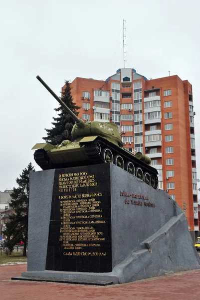 Пам'ятний знак на честь визволення від німецьких військ Чернігів — стокове фото