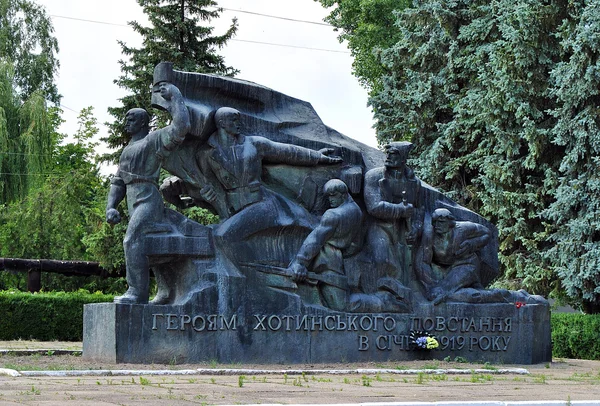 Памятник героям восстания против румынской оккупации — стоковое фото