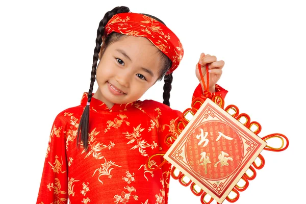 Traditional Tet decoration — Stock Photo, Image