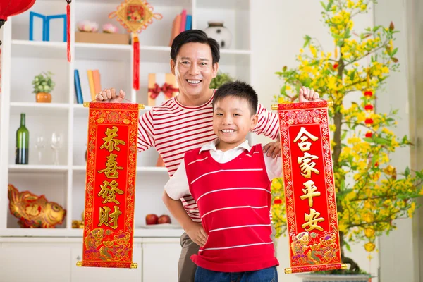 Asian father and son holding banners — Stock Photo, Image