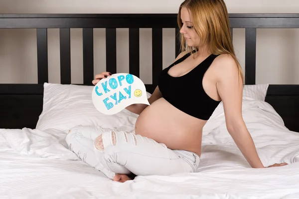 सुंदर गर्भवती महिला एक बच्चे की प्रतीक्षा कर रही है — स्टॉक फ़ोटो, इमेज