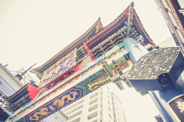 The symbolic gate of Yokohama China Town — Stock Photo, Image