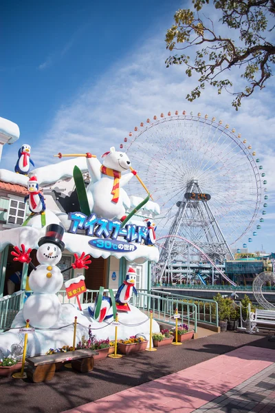 Большое колесо в "Космо" Иокогамы — стоковое фото