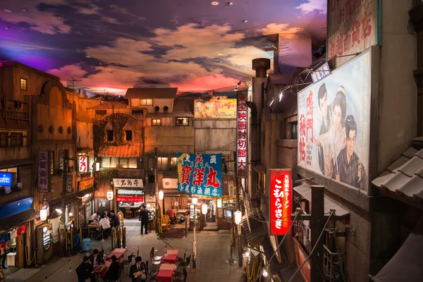 Das shin-yokohama ramen Museum war — Stockfoto