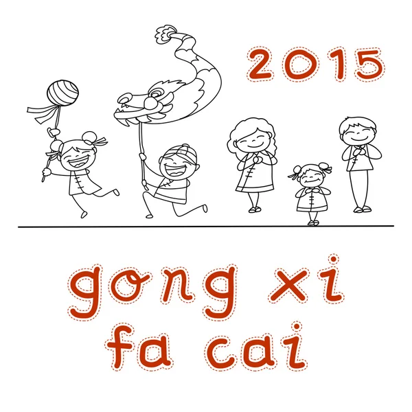 Mano disegno cinese nuovo anno personaggio dei cartoni animati — Vettoriale Stock