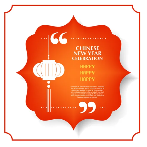 Felice anno nuovo cinese tra citazione e bolla — Vettoriale Stock