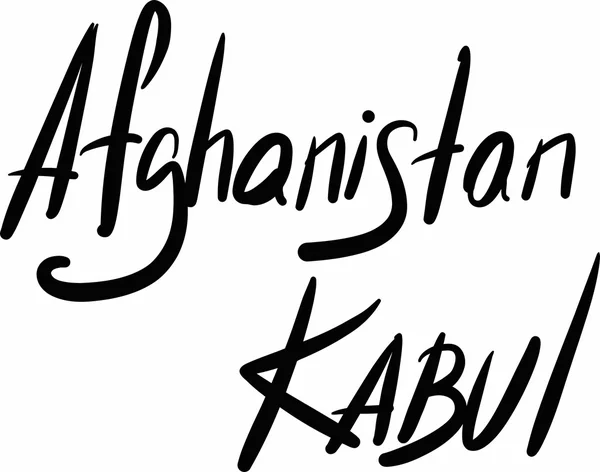 Afganistan kabil el-Aydın — Stok Vektör