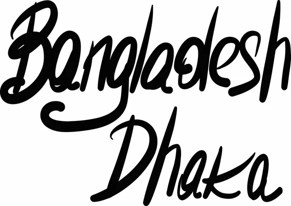 バングラデシュ、ダッカ、手書き — ストックベクタ