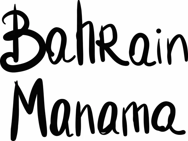 Bahrain, Manama, hand-bokstäverna — Stock vektor