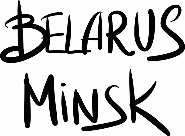 Belarus, Minsk, hand-lettered — Stock Vector