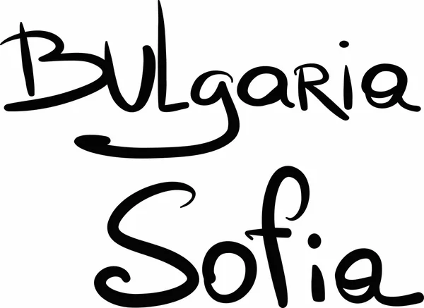 Bulgária, Sófia, letras manuscritas — Vetor de Stock