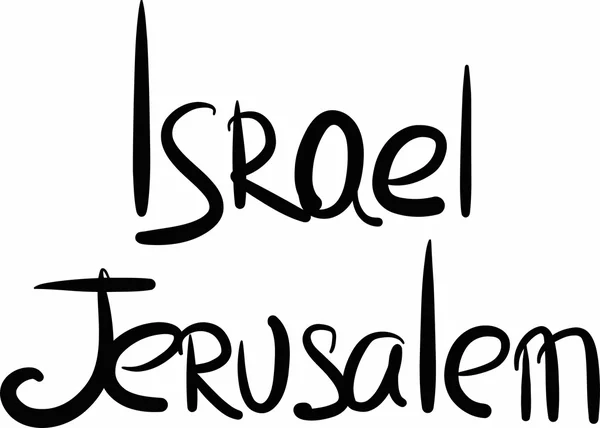 Israel, Jerusalem, hand-lettered — Stock Vector