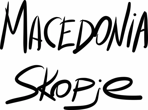 Macedonia, Skopje, hand-lettered — Stock Vector