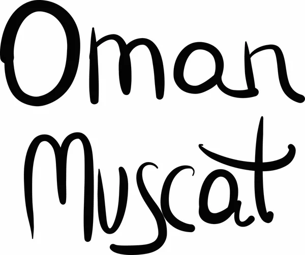 Omán, Moscatel, con letras a mano — Vector de stock