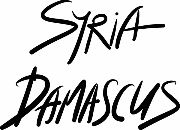 El-Aydın Suriye, Damascus, — Stok Vektör