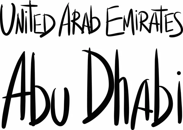 Suudi Arabistan, BAE, Abu Dhabi, el-Aydın — Stok Vektör