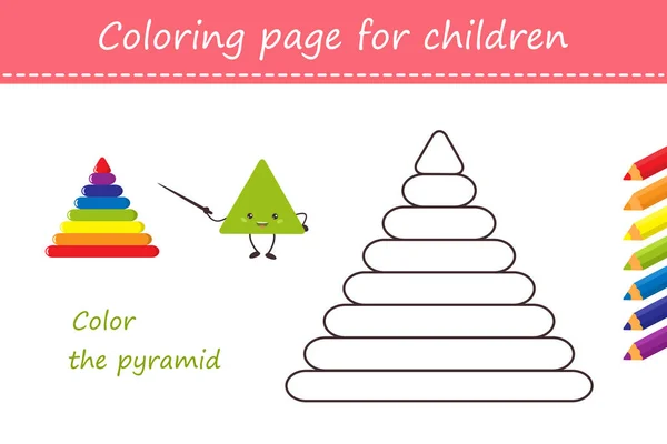Coloring Book Children Color Pyramid Cartoon Flat Style Vector Illustration — Vetor de Stock