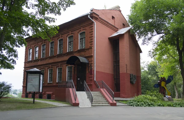 Marc Chagall Sanat Merkezi