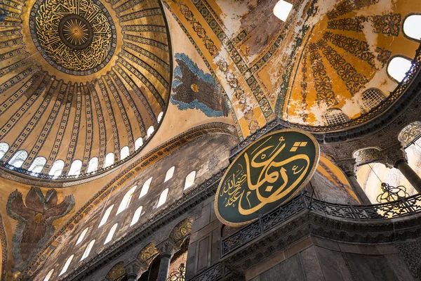 Interior de la mezquita Hagia Sofia en Estambul, Turquía —  Fotos de Stock