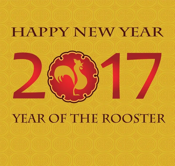 Happy Chinese new year 2017 card, lanterns, Gold Chicken in circle — Stock Vector