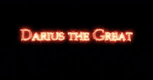 Darius Agung Ditulis Dengan Api Pengulangan — Stok Video