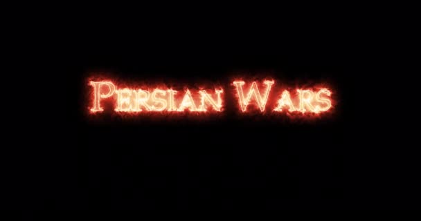 Guerras Persas Escritas Com Fogo Laço — Vídeo de Stock