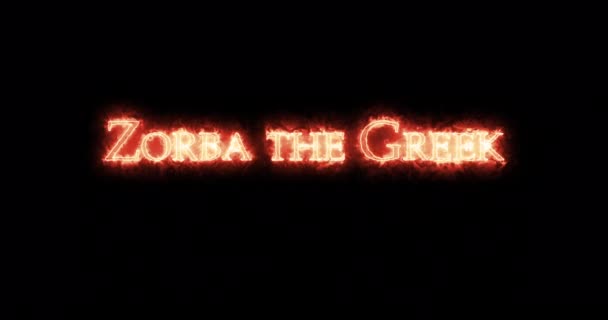 Zorba Griego Escrito Con Fuego Bucle — Vídeo de stock