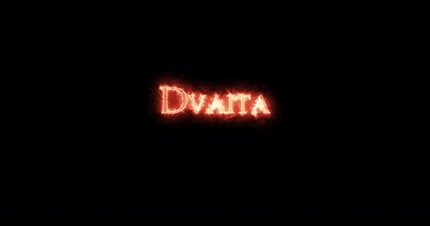 Dvaita Written Fire Loop — Stock Video