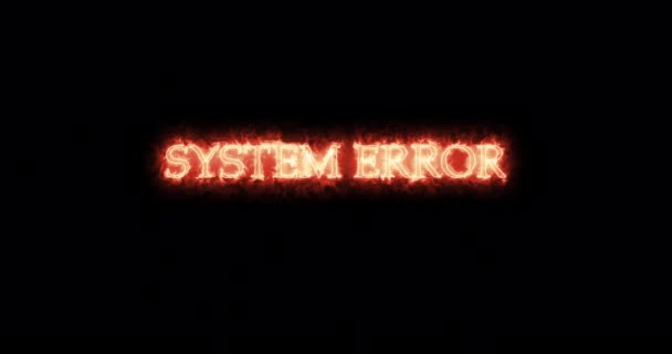 Błąd Systemu Napisany Ogniem Pętla — Wideo stockowe