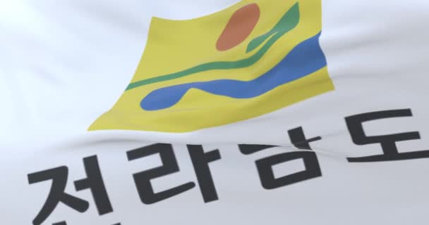 Bandera Jeolla Del Sur Provincia Corea Del Sur Bucle — Vídeos de Stock