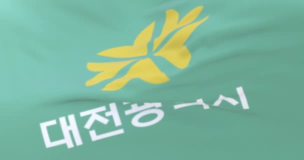 Bandeira Daejeon Cidade Coreia Sul Loop — Vídeo de Stock