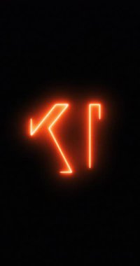 İsveç Krona Sembolü neon ışığı altında. Döngü. 4K Dikey