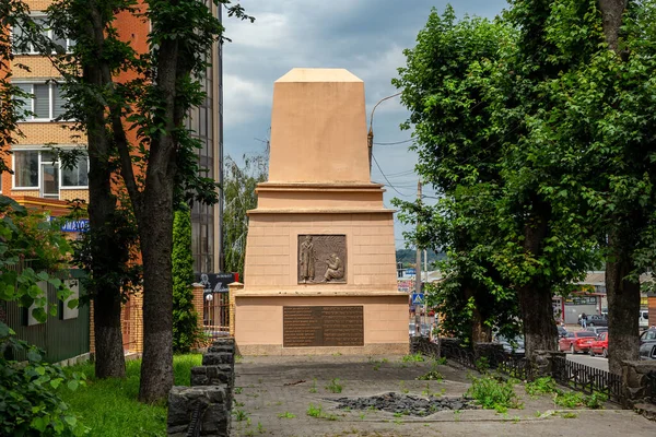 Khmelnitsky Ukrayna Haziran 2020 Proskurov Daki Yahudi Soykırımının Kurbanlarının Anıtı — Stok fotoğraf