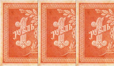 1898 'de Rus İmparatorluğu' nda 1 Ruble Çarlık Rusya 'sı. Rusya 'nın eski mahsul parası..