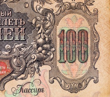 Rus İmparatorluğu 'nda 1910' da 100 ruble Çarlık Rusya. Rusya 'nın eski mahsul parası..