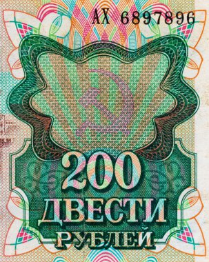 Kremlin ve Spasskaya Kulesi 'nin görüntüsüne sahip 200 ruble SSCB 1992. Sovyetler Birliği 'nin parası