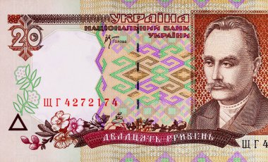 Ukrayna 'dan Ivan Franko' nun portresiyle birlikte 20 Hryvnia banknotu. Ukrayna 'nın kağıt parası.