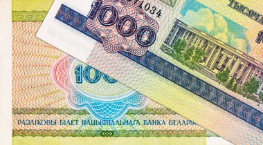 1998 Beyaz Rusya Rublesi, tasarım için parça. Belarus 'un kağıt parası.